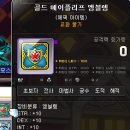 JAM PC방 이미지