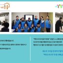 분당노인종합복지회관 이미지