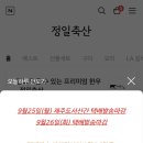 정일한우 이미지