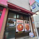 다사랑분식 이미지