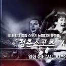 드림스컴퍼니 이미지