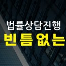 법률사무소법우 이미지