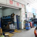 등촌주유소 이미지