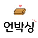 꼬모분식 이미지