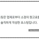 감성쭈꾸미 - 제주시 우정로 85 | 감성쭈꾸미