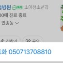 베스트아이들병원 이미지