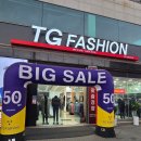 TG패션 앞 이미지