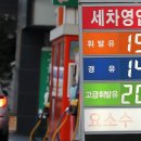 토마토주유소 이미지