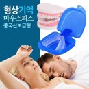 형상