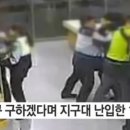 미수지구대 이미지