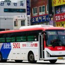 합자회사경남여객 이미지