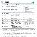장성하이텍고등학교 이미지