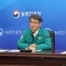 효원축산