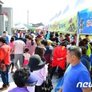 하전어촌체험휴양마을 이미지