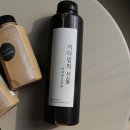 커피 빈컵엔 | 너무 맛있는 편한커피 콜드브루커피 바닐라빈시럽 후기 바닐라빈라떼 만들기 완전 추천