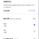 두두카페 - 유성구 은구비로155번안길 68 | 두두카페