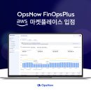 옵스 - 남구 삼산동 | 옵스