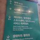 곤지암볼링쎈타 이미지