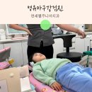 연세웰주니어치과 이미지