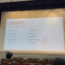 [보훈사적지 탐방단] 발대식 후기