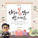 베리타스 행정사 사무소 이미지