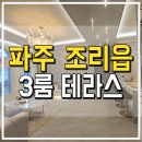 봉일천초교(병설) 이미지