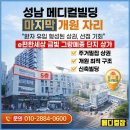 E-메디칼빌딩 이미지