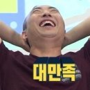 초이상점