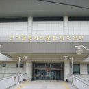 농어민문화체육센타 이미지