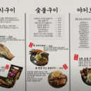 로바타화염