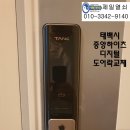 선명3차 입구 이미지