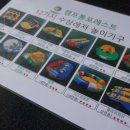 캠프통포레스트 이미지