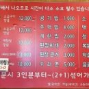 아나고먹고꼼장어꿉고 이미지
