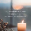 전도서 9:1 – 9:10 살아 있는 현재, 더 좋은 삶을 추구할 기회 이미지