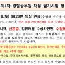 11650-7-9-6 이미지