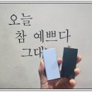 플럼마트 이미지