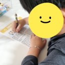 [내돈내산] 하루한장 키즈신문 3개월 후기