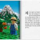 스토리북