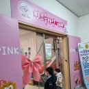 (안동)슬라임카페/안동핑크슬라임/안동아이랑/아이도엄마도즐겁게/재방문/또갈꺼임