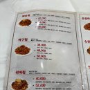 경원해물찜 이미지