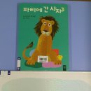 하늘다솜어린이집 이미지