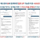 더매쓰수학교습소 이미지