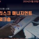 에듀매니지먼트