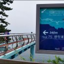 2015년6월20일(토)발도행 부산방 번개걷기(봉래산)후기 이미지