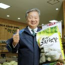 온양농협 하나로마트 이미지