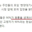 한양대 기숙사 이미지