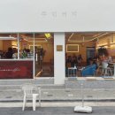 자양제1동 주민센터 이미지