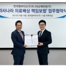 (주)엠바이오 이미지