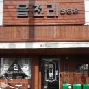 봉곡동382 이미지