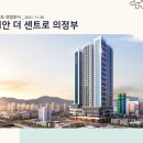 경기도 의정부시 이안 더 센트로(2021.11.26) 이미지